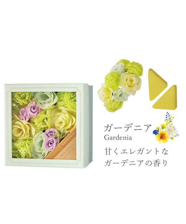 楽天市場】デイズインブルーム bright flowers バスフラワー 入浴剤 花 