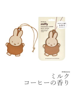 ~btB[ tOX`[ miffy ~btB[70N fBbNu[i L  T{   CeA  ~NR[q[   z[tOX z[ `