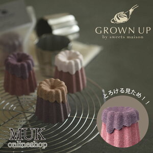  XEB[c] JktBY XEB[c] sweets maison growup EAbv XC[c C oX {fBPA ێ َq p[eB mR[|[V muk v[g Mtg