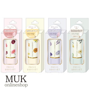 |VFu[P bvN[ poshebouquet ێ bvPA  Ƃ g ^ t[ J~[ {^jJ [ sN CG[ p[v O[ N[A muk Mtg N