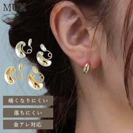 イヤリング 痛くない 落ちにくい ループフィット しずく ドロップ メタル ゴールド シルバー 小さめイヤリング ギフト 金属アレルギー対応 日本製 ニッケルフリーmuk プレゼント ギフト いたくないイヤリング