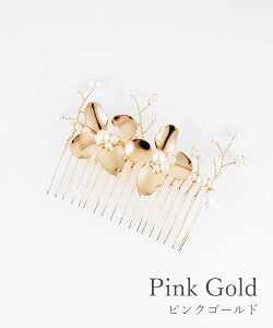 R[  񂴂  p[ C[R[ S[h sNS[h  ͂ ni flower t[ ^t[R[ NX}Xv[g