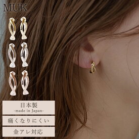 イヤリング 痛くない 落ちにくい 樹脂ノンホール 樹脂 じゅし 金属アレルギー 日本製 made in Japan ノンホール ノンホールピアス シンプル メタル ゴールド シルバー ピンクゴールド いたくないイヤリング