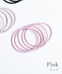 ヘアゴム シリコンヘアゴム 洗えるゴム お風呂 海 プール 水OK 濡れてもOK ポニー ポニーテール まとめ髪 ブラウン ブラック ブルー ピンク パープル ヘア 5本入り muk プレゼント ギフト クリ