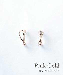 ピアス 純チタン ピュアチタン チタン チタンポスト チタンピアス 金属アレルギー スリムクロスフープピュアチタンポストピアス フープ シンプル ゴールド シルバー ピンクゴールド クリス