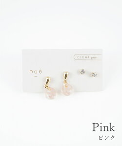 sAX @AM[ |Xg sAX Zbg Vv sN O[ VFXg[|XgZbgsAX NX}Xv[g