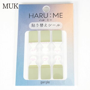 ���ڃW���G���[ �\��ւ��V�[�� HARU�FME �n���~�[ 20������ �t���ւ� ���t�B�� ���{��
