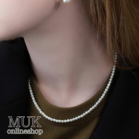 ネックレス パールネックレス 真珠 パール 白 3mm シンプル 1連 小粒 ベビーパール 貝パール ニッケルフリー 金属アレルギー 日本製 メイドインジャパン made in japan 【MUK voyalibre】 muk プレゼント ギフト
