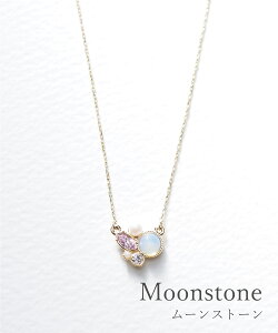 �V�R�� �i�`�������X�g�[�� Dreamystone dreamy �u�����h �h���[�~�[�X�g�[�� �l�b�N���X �v�`�y�� �v�`�l�b�N���X �v�`�l�b�N ���[���X�g�[�� �A�x���`������ ���[�Y�N�I�[�c �����A�����M�[ �j