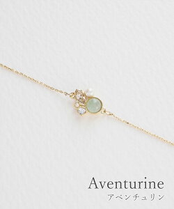 �y���Ԍ���I5��OFF�z�u���X���b�g �u���X �`�F�[�� �V�R�� �i�`�������X�g�[�� Dreamystone dreamy �u�����h �h���[�~�[�X�g�[�� ���[���X�g�[�� �A�x���`������ ���[�Y�N�I�[�c MUK Dreamy stone ��
