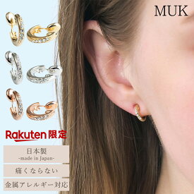 【送料無料】web限定 イヤリング 痛くない ループフィット 落ちにくい ニッケルフリー 金属アレルギー対応 清楚 日本製 上品 約11×2mm ゴールド シルバー ピンクゴールド 高見え 普段使い オフィス いたくないイヤリング MUK 【Lumirise】