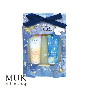 ハンドクリーム スキンケア ケアグッズ ハンド お手入れ ケア 保湿 クリーム 潤い うるおい 手荒れ 乾燥 しっとり いい香り 香り 香りがいい セット 2本 2個 ベルガモット ジャスミンムスク