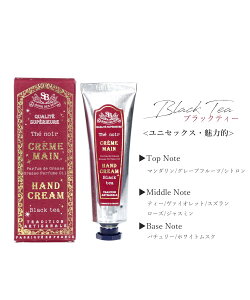 Senteur et Beaut T^[EGE{[e nhN[ ێ N[  邨 r  Ƃ {bNX BOX VAo^[z tX ~bhiCg[ zCgeB