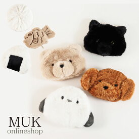 【最大15％OFFクーポン】カイロケース レンジで温める カイロ付 カイロ 繰り返し使える ホットピロー くま 熊 クマ いぬ 犬 イヌ プードル ねこ ネコ 猫 くろねこ 黒猫 クロネコ シマエナガ しまえなが 肉まん おむすび おにぎり たい焼き クリスマスプレゼント