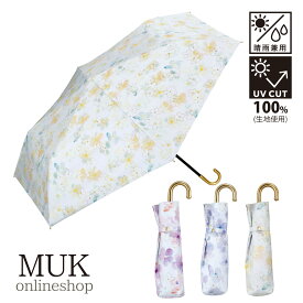 遮光オキザリスmini 日傘 晴雨兼用 UV フラワー 花柄 ピンク 青 ブルー 折りたたみ 花 コンパクト 持ち運び 遮光 遮蔽 日焼け対策 暑さ対策 折りたたみ傘 折り畳み傘