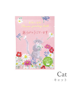 p t[O[eBOoX  pE_[oX ێ Ƃ  邨  XLPA    flower t[ 肪Ƃ܂ bɂȂ܂