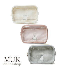ミッフィー miffy うさこちゃん ディックブルーナ キャラクター コスメ キャラクターコスメ コスメ雑貨 ミッフィーグッズ 大人向け スクエアポーチ ポーチ 化粧ポーチ