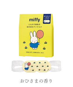 ~btB[ miffy  fBbNu[i LN^[ ~btB[ObY ۂۂAC}XN zbgAC}XN A}^Cv MAC}XN Ђ܂̍ ڂ̍ ~