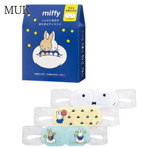 ~btB[ miffy  fBbNu[i ~btB[ObY l ۂۂAC}XN zbgAC}XN A}^Cv MAC}XN ꂳ܂̃bZ[W Ђ܂̍