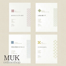 入浴剤 保湿 潤い いい香り プレゼント ギフト プチギフト バスパウダー 日本製 Made in Japan 個包装 パッケージ ありがとうございます お疲れ様です お世話になりました ささやかながら ご挨拶 バスパウダー