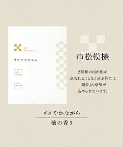  ێ   v[g Mtg v`Mtg oXpE_[ { Made in Japan  pbP[W 肪Ƃ܂ lł bɂȂ܂ ₩Ȃ 