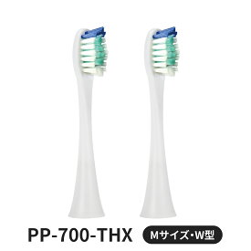 クリーンプラス 替えブラシ 2本入 ホワイト/ブラック 替えブラシ 歯垢除去 替ブラシ 互換替えブラシ W波状 月状 互換 送料無料 純正品 正規品 対応機種：PP-700 ブラック/ホワイト