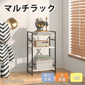 収納棚 大容量 収納ラック 組み立て式 スチール 本棚 省スペース オープンシェルフ オフィス収納棚 3段本棚 組立簡単 物置