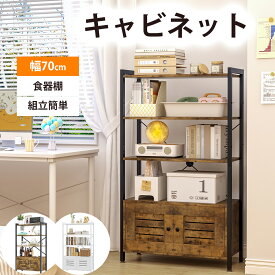 オープンシェルフ おしゃれ 本棚 収納ラック 収納ラック 整理棚 ラック インテリアラック 組立簡単 隙間収納 陳列 展示 省スペース設計 ラック きいろ