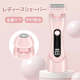 電気シェーバー 女性用 レディースシェーバー 顔 vio 全身 アンダーヘア IPX7防水 眉毛シェーバー フェイスシェーバー ボディーシェーバー 男女兼用 うぶ毛 ムダ毛処理 ワキ 腕 ビキニライン 全身ケア 深剃り