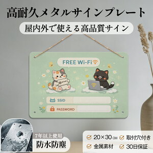 �yNew�f�U�C��&�����ŏ����� ���^���Ŕz Wi-Fi �t���[wi-fi ����wi-fi �ē� ��� �T�C�� ���C�t�@�C ���� �z�e�� �q�� ���� SSID �L �����Ŕ� �T�C���v���[�g �v���[�g�\���� �ē��\���Ŕ� �r���e