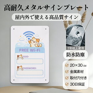 �yNew�f�U�C��&�����ŏ����� ���^���Ŕz Wi-Fi �t���[wi-fi ����wi-fi �ē� ��� �T�C�� ���C�t�@�C ���� �z�e�� �q�� ���� SSID �L �����Ŕ� �T�C���v���[�g �v���[�g�\���� �ē��\���Ŕ� �r���e