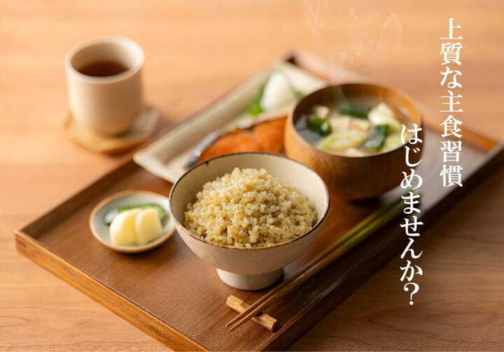 楽天市場】プレミアム若玄米1kg(500g×2袋) 若玄米 玄米1kg 食物繊維 