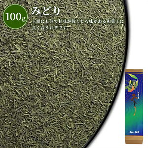 ݂ǂ 100g_30011y퉷ցz| j j i LOi e{ ei u Mtg JX F É ɐ {  ʘI   {    Y 100g R~ lC  ̂ 