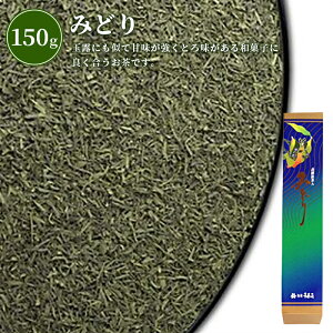 ݂ǂ 150g_30021y퉷ցz| j j i LOi e{ ei u Mtg JX F É ɐ {  ʘI   {    Y 150g R~ lC  ̂ 