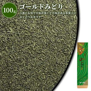 S[h݂ǂ 100g_30041y퉷ցz| j j i LOi e{ ei u Mtg JX F É ɐ {  ʘI   {    蒃 Y 100g R~ lC 