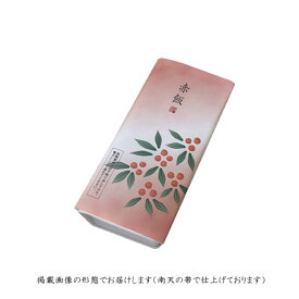 赤飯 1個［南天の帯］_20871 | 赤飯 パック 御祝い お祝い 内祝い 贈答品 ギフト プレゼント 入園 入学 祝い事 桜 グルメ 米 お返し 名入れ のし 熨斗 美味しい おいしい