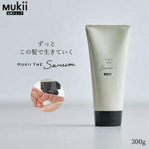 �yMukii �����zMUKII THE serum treatment�s�g���[�g�����g�t300g �Z���� �􂢗��� �ێ� �є���C ���� �w�A�P�A mukii �~���[�L�[ ��������̃L�����Z���͂��f�肵�Ă���܂�