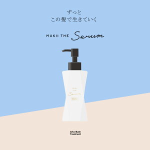 At^[oXg[gg MUKII THE serum After Bath Treatment 120ml g[gg ~N wA~N 􂢗Ȃ ێ  wAPA ~[L[ ̃LZ͑ϋkłf