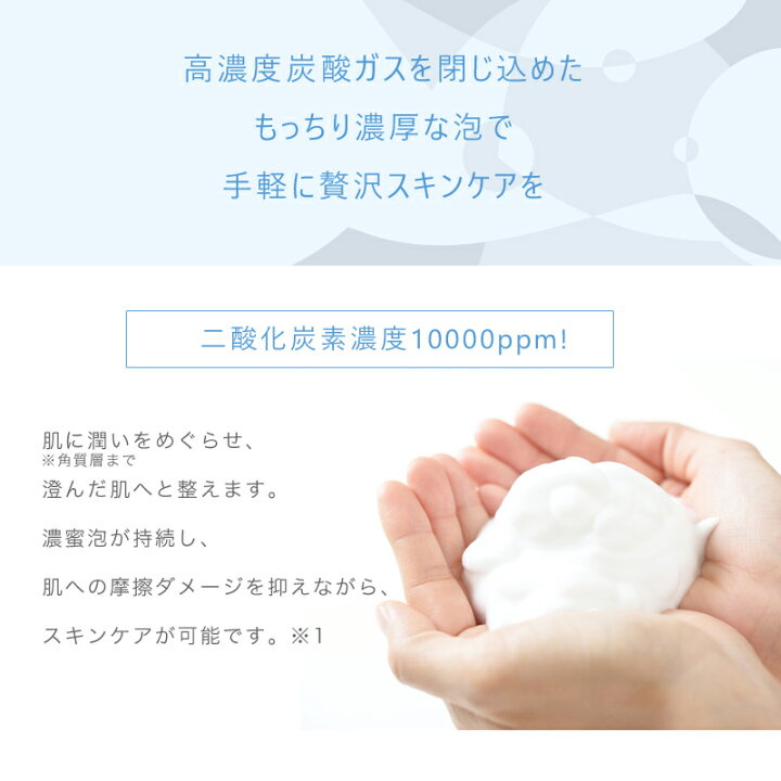 楽天市場】Vita Bubble 10000《ビタバブル 10000》 日本製 美容パック 