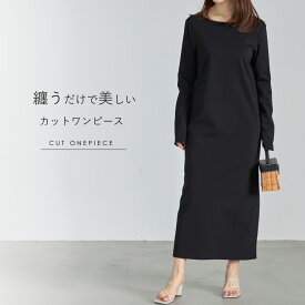 Mukii カットワンピース ミューキー ※注文後のキャンセルはお断りしております。