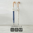 Mukii UMBRELLA 　日傘　遮光率99.9％ ミューキー ※注文後のキャンセルはお断りしております。