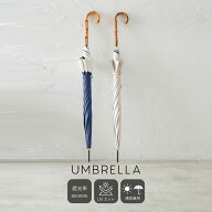 Mukii UMBRELLA 　日傘　遮光率99.9％ ミューキー ※注文後のキャンセルはお断りしております。