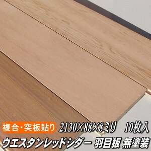 yׁzEGX^bhV_[ Hڔ ߂Ȃ h 2130×88×8~ 10