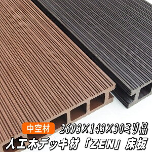 lH fbL  \ uZENv 2693×143×30~i7.8kgj