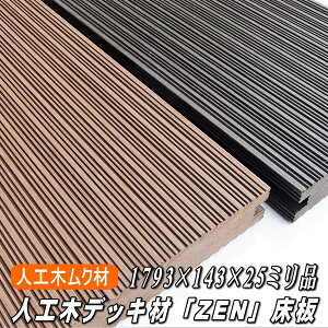 lH fbL  N uZENv 1793×143×25~i8.4kgj