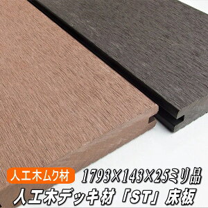 lH fbL  N uSTv 1793×143×25~i8.4kgj