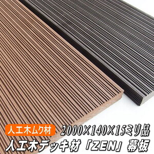 lH fbL  N uZENv 2000×140×15~i5.8kgj