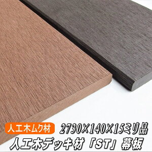 lH fbL  N uSTv 2730×140×15~i7.9kgj