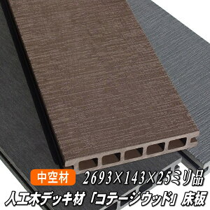 lH fbL  \ uRe[WEbhfbLv 2693×143×25~i7.5kgj