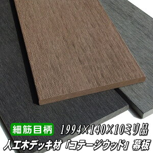 lH fbL  N uRe[WEbhfbLv ׋ؖ 1994×140×10~i4.0kgj